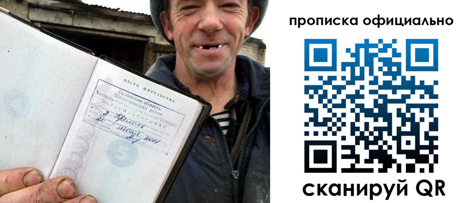регистрация для дет. сада в Ставрополе