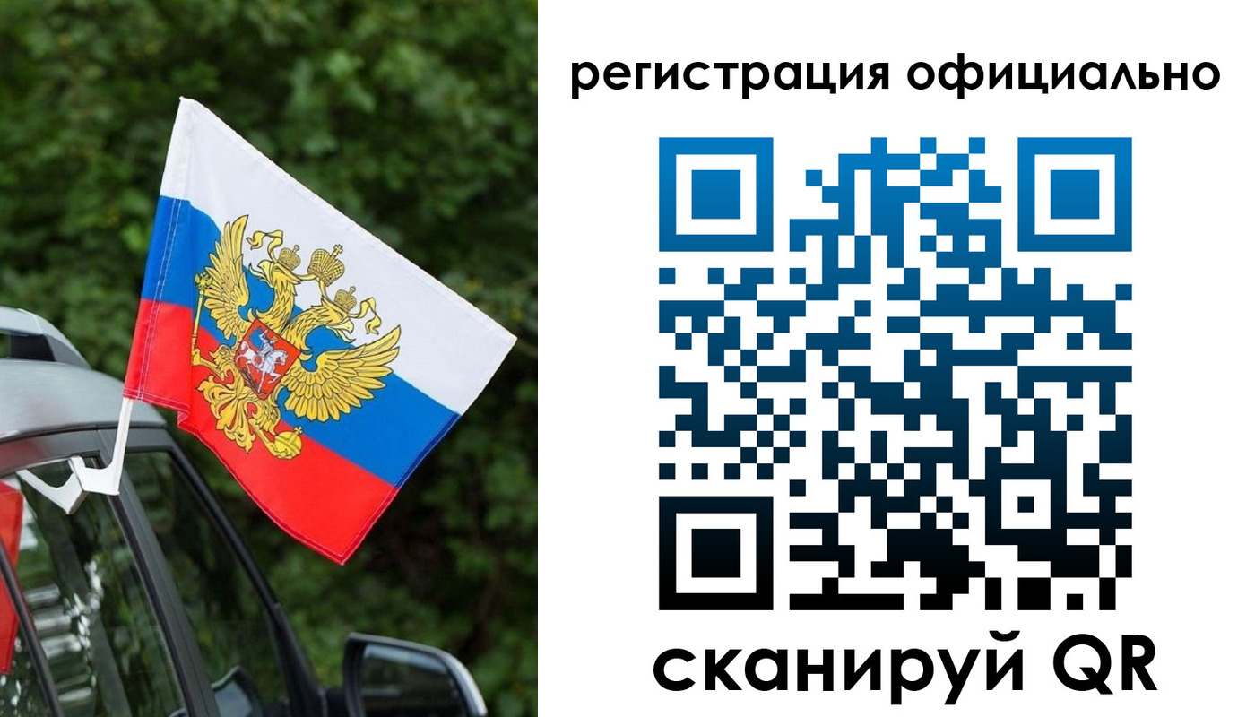 временная регистрация надежно в Ставрополе