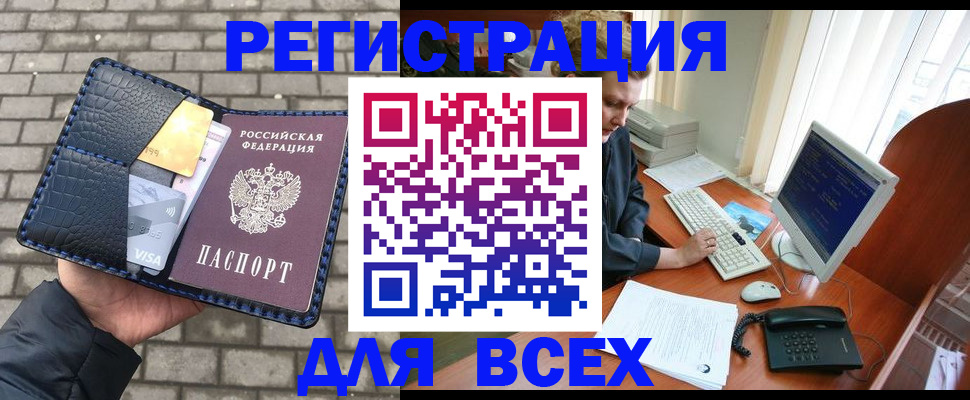 временная регистрация госуслуги в Ставрополе